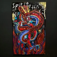 絵画/タペストリ ハナ様専用ページ 開運絵画 満月黄金龍亡狐亡金稻穗 絵画/タペストリ ハナ様専用ページ 開運絵画 満月黄金龍亡狐亡金稻穗