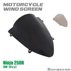 Ninja250R 08-12 ダブルバブル イリジウムスクリーン ライト WI Ninja250R 08-12 ダブルバブル イリジウムスクリーン ライト WI