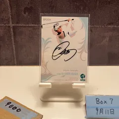 2025年最新】柏原明日架の人気アイテム - メルカリ