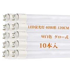 エースラインランプ 757mm 温白色 蛍光灯 ライト G0929V商品名エース