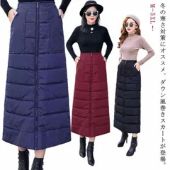 巻きスカート 中綿スカート ロング丈 キルティングスカート ダウン風 スカート マキシ丈スカート ラップスカート ひざ掛け 冬服 秋冬 Aライン ジッパー付き 中綿入り 厚手 防寒 軽量 暖かい あっ#chi4168