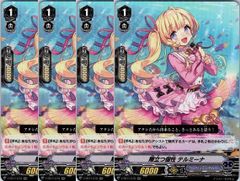 バトルスピリッツ スターフェス レイ・オーバ - メルカリ