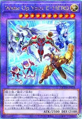 2026年最新】Wake Up Your E・HERO 25thの人気アイテム - メルカリ