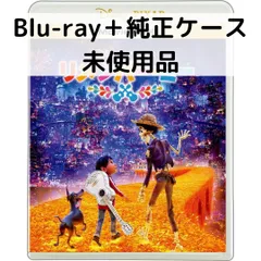 2025年最新】リメンバー・ミーの人気アイテム - メルカリ