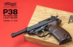 東京マルイ グロック18C  BBローダー 東京マルイ BBオートローダー & GLOCK18c G18C グロック18C