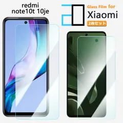 [2F102] 2枚セット｜ブルーライトカットガラスフィルム Xiaomi Redmi note10 T フィルム Redmi Note 10 T RedmiNote10 T シャオミ Redmi Note10 T 強化ガラス 液晶保護フィルム 気泡防止 眼精
