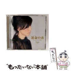 中古】 ガンリュウ 8 （ジャンプコミックス） / 山根 和俊