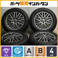 送料込み★新品ヨコハマスタッドレス★185/65R15★新型シエンタ・プリウス等 送料込み☆新品ヨコハマスタッドレス☆185/65R15☆新型シエンタ