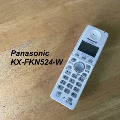 パナソニック 増設子機 シルバー KX-FKN524-S bme6fzu 概要 増設子機 KX-FKN524 | 消耗品・別売品 | Panasonic