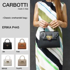 CARBOTTI カルボッティ P445　ERIKA エリカ  ワンハンドル  クラシック　ハンドバッグ　ストラップ付き　★選べる２カラー★ブラック・TAUPE