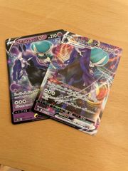 ポケモンカード　こくばバドレックスvmax、V