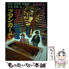 2025年最新】たかしよいちの人気アイテム - メルカリ