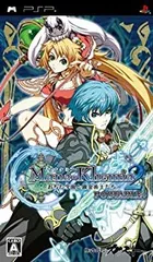 【中古】(非常に良い)マナケミア2 ~おちた学園と錬金術師たち~ ポータブルプラス(通常版) - PSP