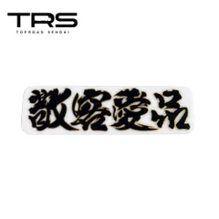 2026年最新】アルナ アンドン中の人気アイテム - メルカリ