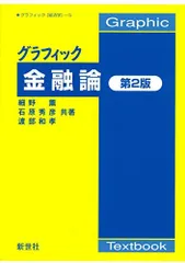 2024年最新】文字グラフィックの人気アイテム - メルカリ