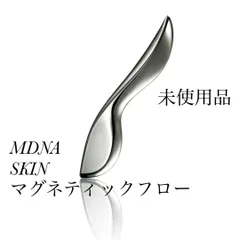 2024年最新】mdna skin エムディーエヌエースキンの人気アイテム