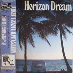 美品！高中正義 虹伝説&「Horizon Dream 」2枚 レコードセット - メルカリ