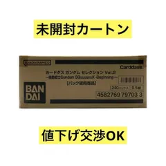 2025年最新】カードダス ガンダムセレクション boxの人気