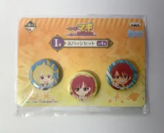 【未開封】 マギ アリババ モルジアナ ムー 缶バッジ セット 一番くじ