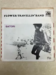 【廃盤】ジョー山中 DVD フラワートラベリンバンド 内田裕也 Char 鮎川誠 廃盤】ジョー山中 DVD フラワートラベリンバンド 内田裕也 Char