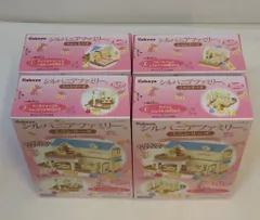 カバヤ シルバニアファミリー ミニシリーズ お家はすてきなあこがれのお店 全4種セット