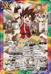 バトスピ　キズナフィールド　7枚 キズナフィールド 価格相場(値段)・最安値(バトルスピリッツ