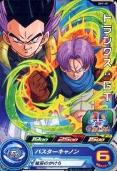 スーパードラゴンボールヒーローズ トランクス：ＧＴ SH4-45 スーパードラゴンボールヒーローズ トランクス GT SH1-45 - メルカリ