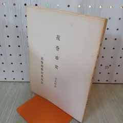 2025年最新】熊谷 サインの人気アイテム - メルカリ