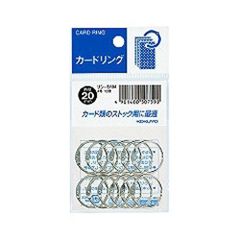 新品 コクヨ カードリング 4号 内径20mm 12個パック リン-B104 『 ２セット』