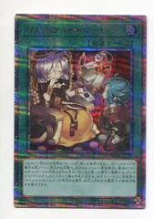 マドルチェ　25th セット 遊戯王 マドルチェ・サロン【25th シークレットレア】 QUARTER