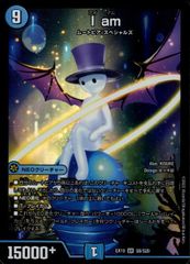 相羽アミ/BT22/SR4枚/CS【サイバースルゥース】/デジモンカード - メルカリ