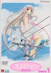 Amazon.co.jp: ちょびっツ Disc.1 （初回限定版） [DVD] : 田中