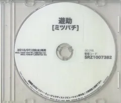 2024年最新】遊助DVDの人気アイテム - メルカリ