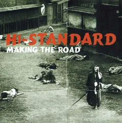 【未使用】ピック付き　ハイスタ/ MAKING THE RORD （LP） 未使用】ピック付き ハイスタ/ MAKING THE RORD （LP）（中古