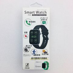 【933474】AREA スマートウォッチ P10 グリーン