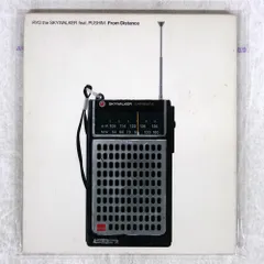 忘れておしまい / RYO the SKYWALKER レコード ジャパレゲ Yahoo!オークション -「ryo the skywalker」(レコード) の落札