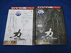 【中古】NARUTO 疾風伝 特別編 力 Chikara [レンタル落ち] 全2巻セット [マーケットプレイスDVDセット商品] qqffhab