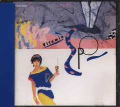 EPO Vitamin E.P. RACD-7 新品未開封　エポ　激レア 810PeQ6xmOL.jpg