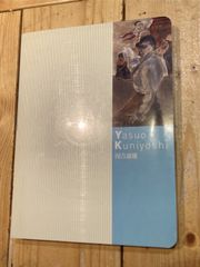 図録 国吉康雄展 アメリカと日本、ふたつの世界のあいだで