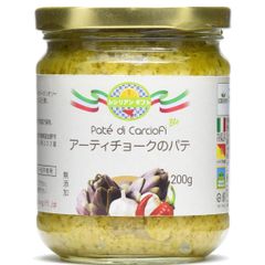 イタリア産アーティチョークのパテ直輸入 200g ガラス瓶［無添加・無農薬］