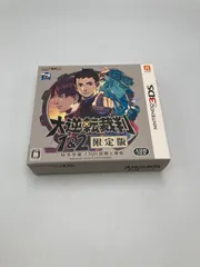 ★大逆転裁判1&2 限定版 3DS ミニサウンドトラック付 名作