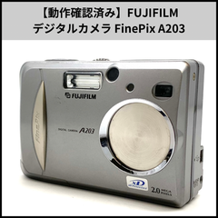 【動作確認済み】FUJIFILM デジタルカメラ FinePix A203