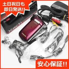 2024年最新】SANYO Xacti CG110の人気アイテム - メルカリ