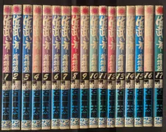 2025年最新】佐武と市捕物控 全巻セットの人気アイテム - メルカリ