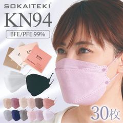 SOKAITEKI 呼吸が極ラク過ぎるマスク 爽快適 KN94 メガネが曇らない 口紅が付きにくい 3D立体デザイン フラップ型不織布マスク 30枚