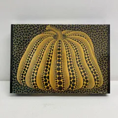 Yayoi Kusama NaoshimaPumpkinWhite&purple