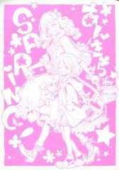 [중고] 남성향 일반 동인지 ≪신데렐라 걸즈(아이머스)≫ [복사지] 안키라☆SPRING! / 마포음/김미당 공방