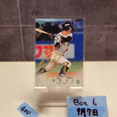 2025年最新】茂木 サインの人気アイテム - メルカリ