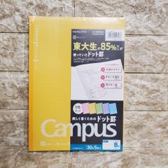 5冊コクヨ キャンパスノート ドット B5 カラーB罫 ノ-3CBTX5
