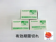 2026年最新】期限切れ フィルムの人気アイテム - メルカリ